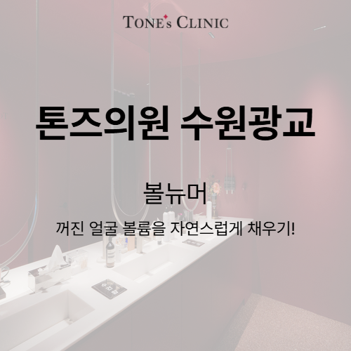 볼뉴머