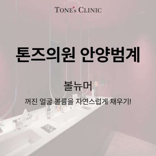 볼뉴머