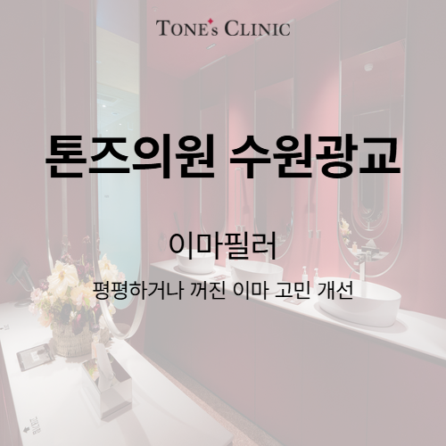 이마필러
