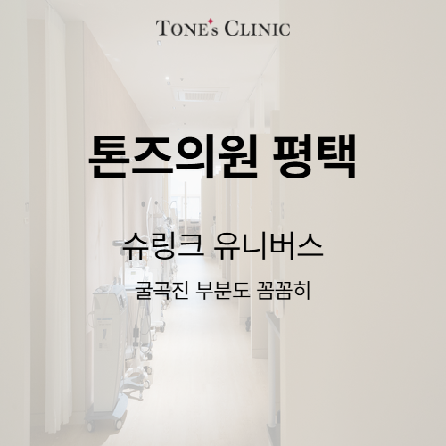 슈링크