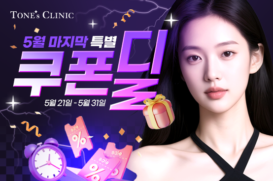 ✧5월 특별 쿠폰딜✧