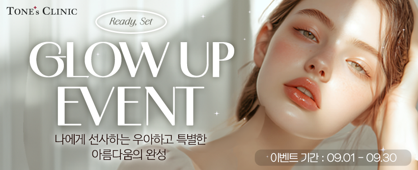 ✧GLOW UP EVENT