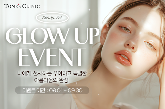 ✧GLOW UP EVENT