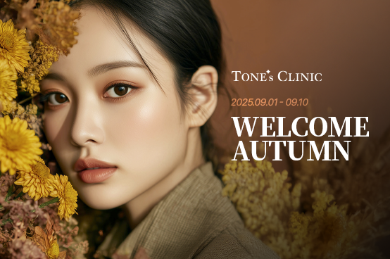 ✧WELCOME AUTUMN