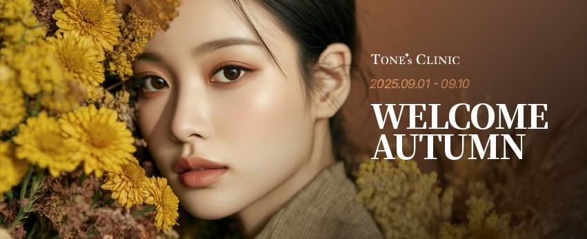 ✧WELCOME AUTUMN