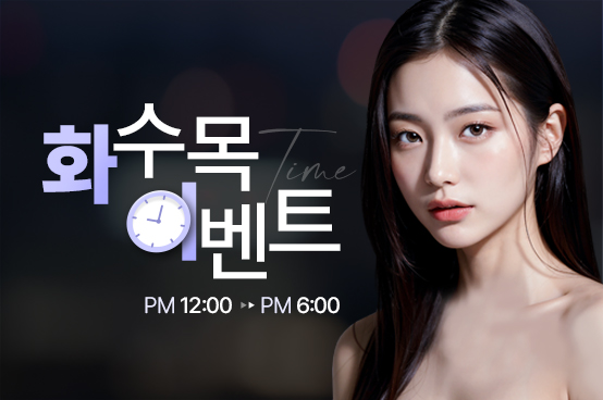 ✧10월 화수목 (12시 - 18시)(공휴일/주말 사용 불가)