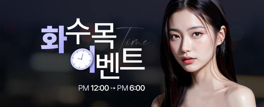 ✧10월 화수목 (12시 - 18시)(공휴일/주말 사용 불가)
