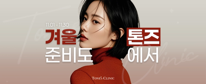 ✿겨울준비도 톤즈에서!✿