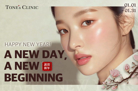 Tones, a new beginning!