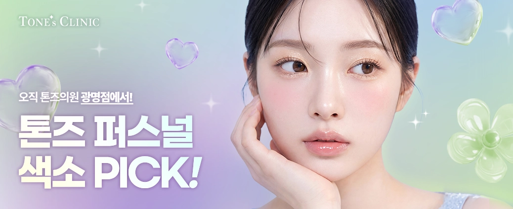 PC 이미지
