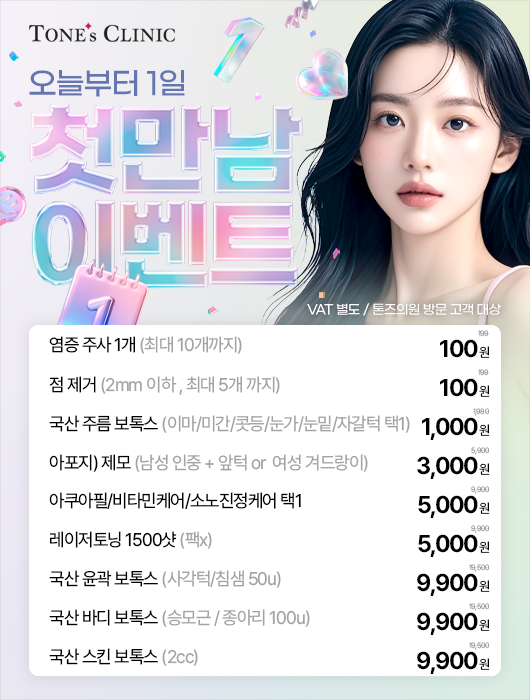 팝업
