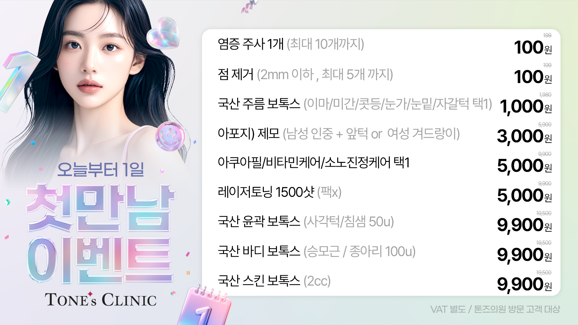 팝업