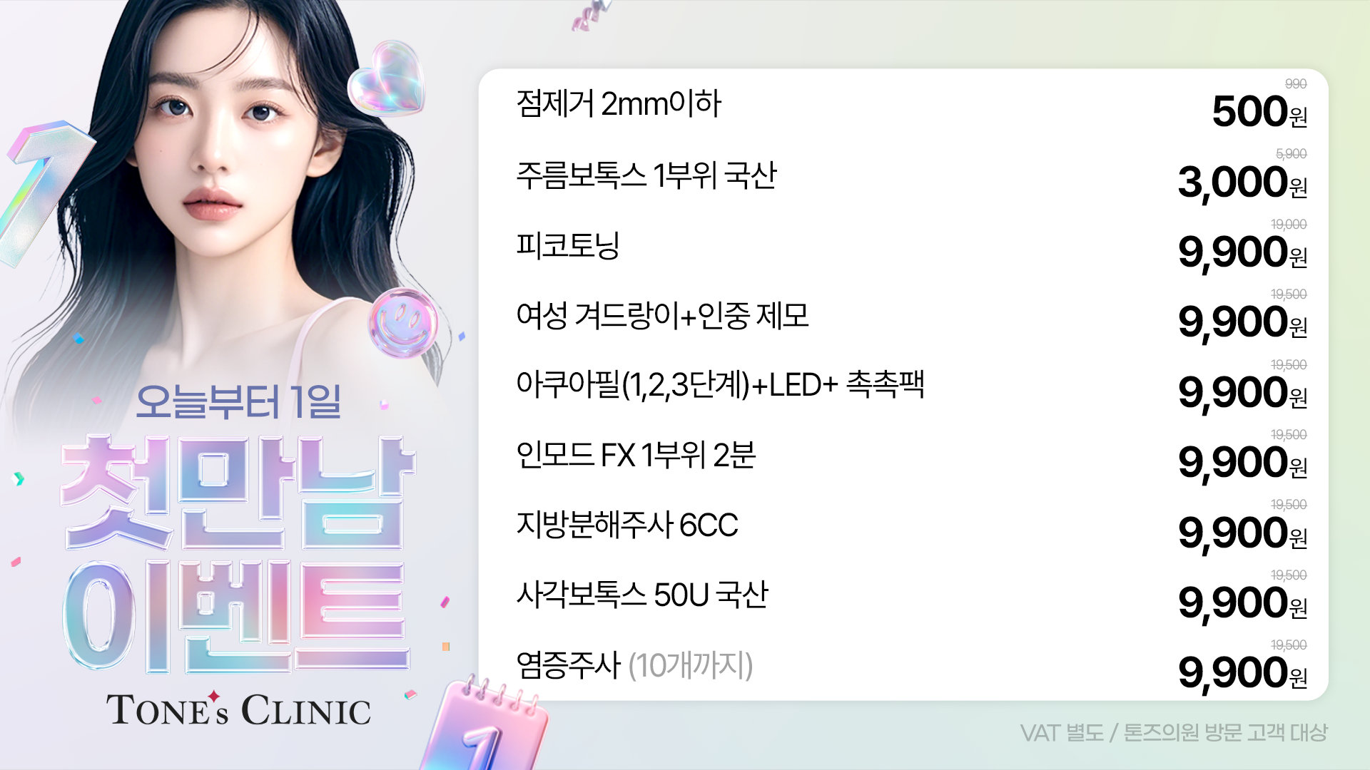 팝업