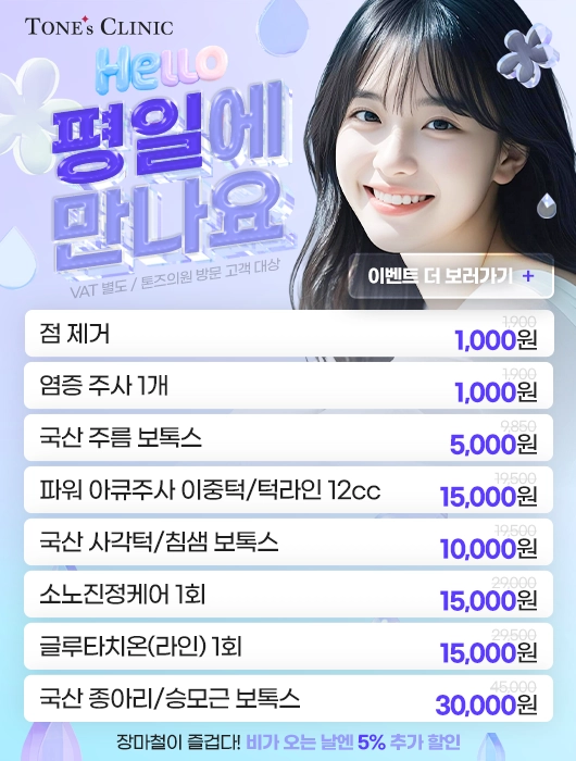 팝업
