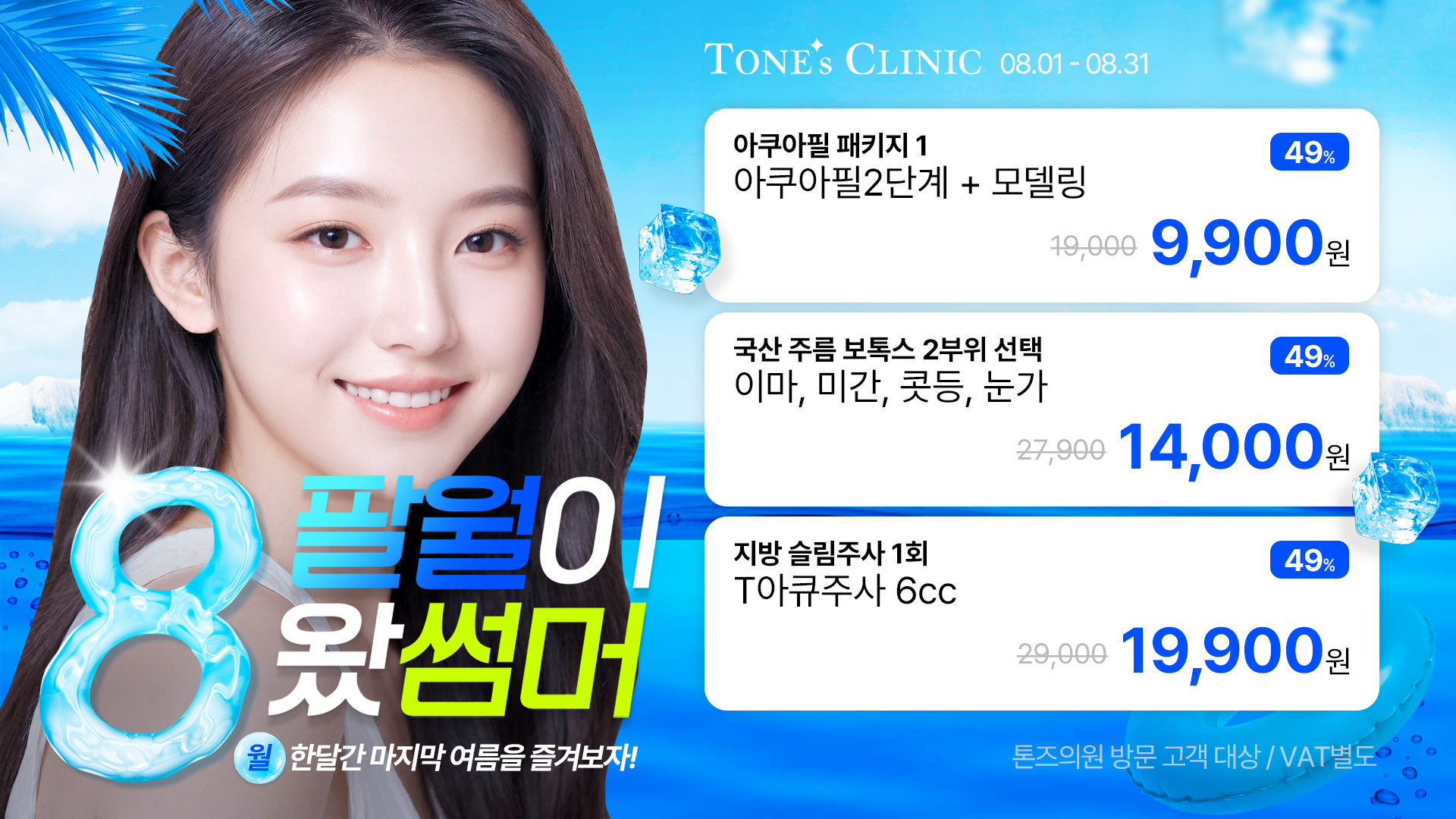 팝업