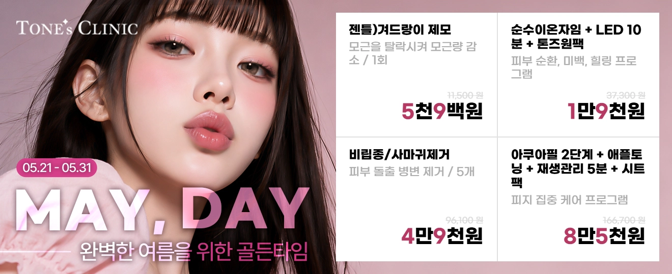 팝업
