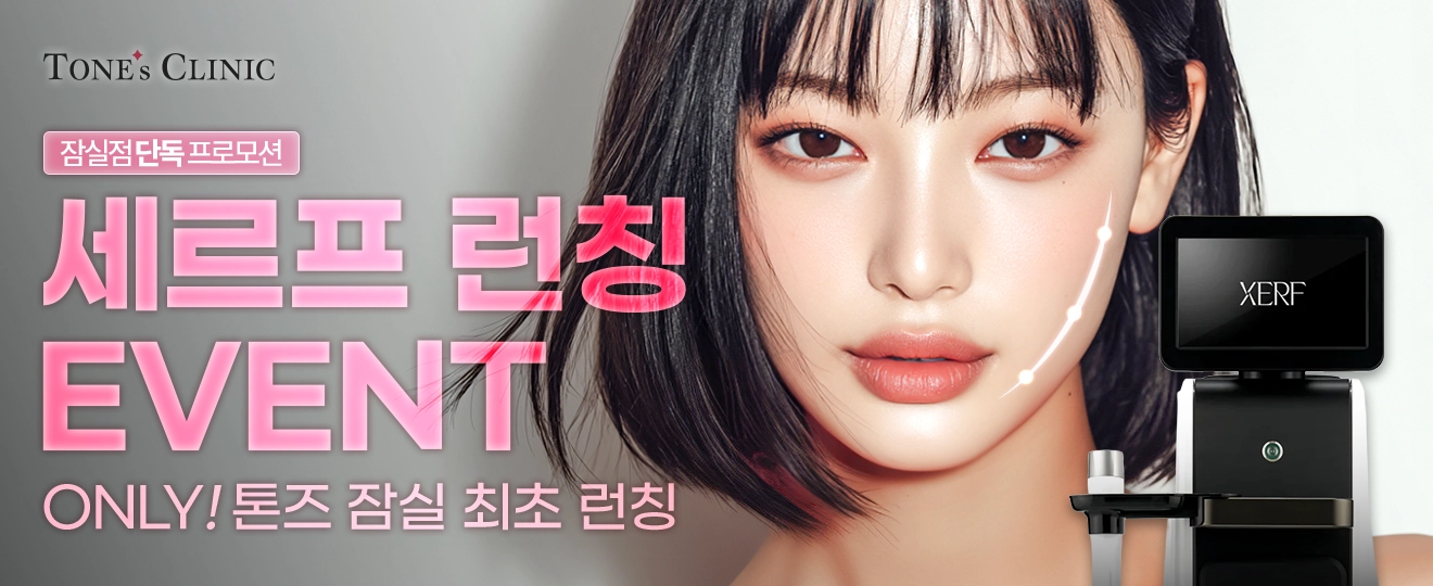 팝업