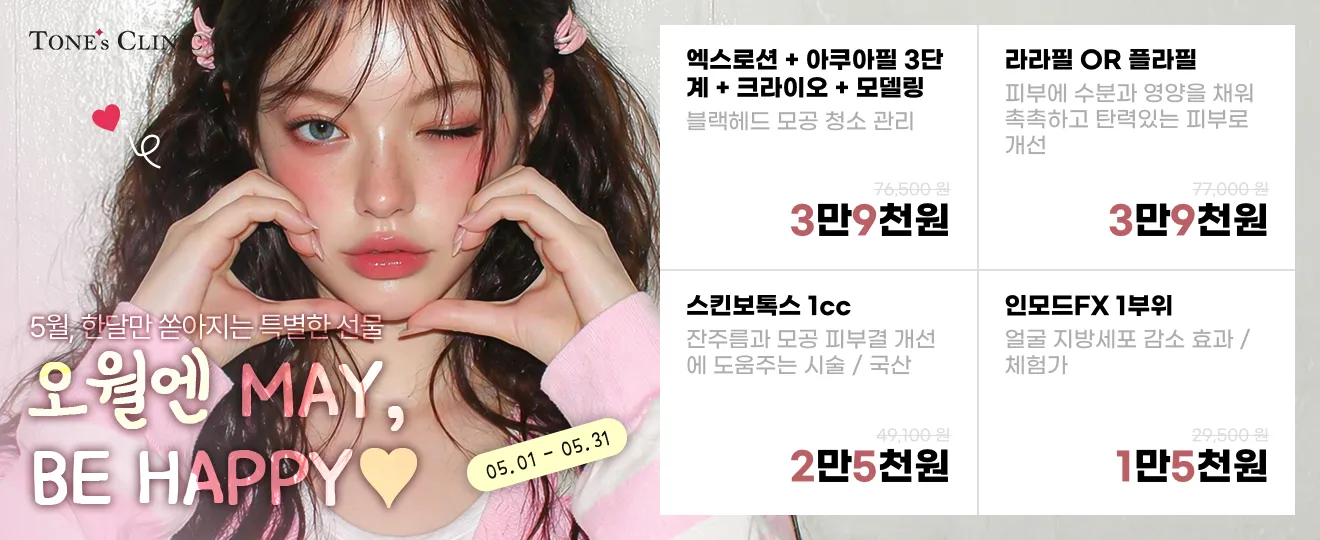 팝업