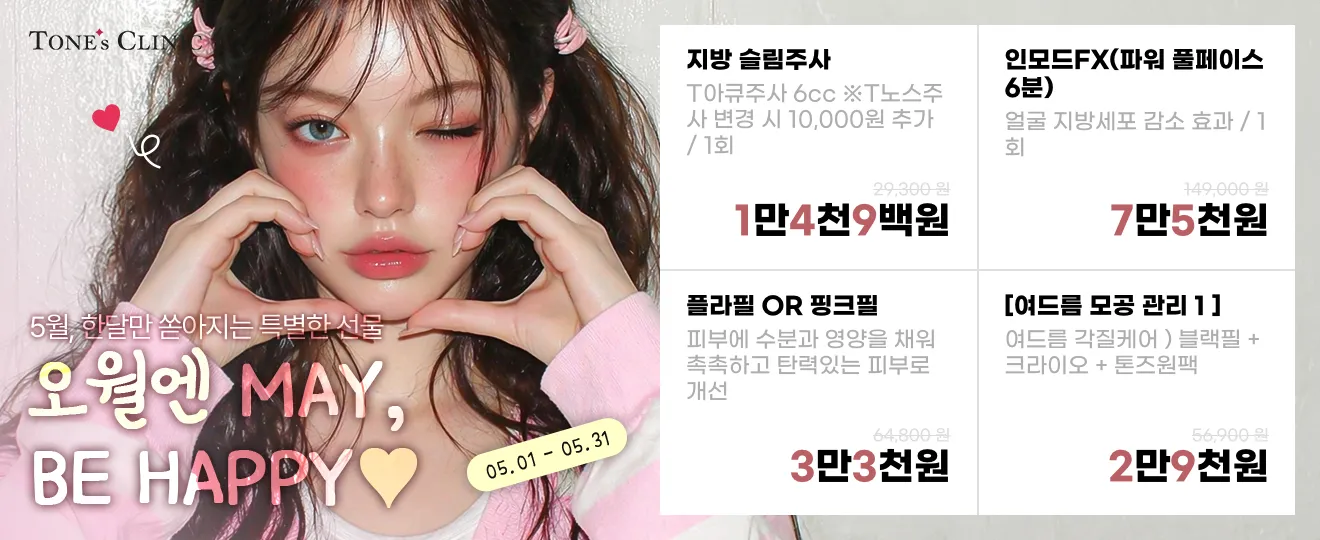 팝업