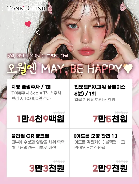 팝업