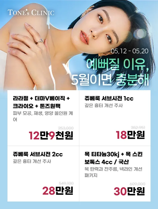 팝업