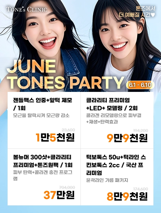 팝업