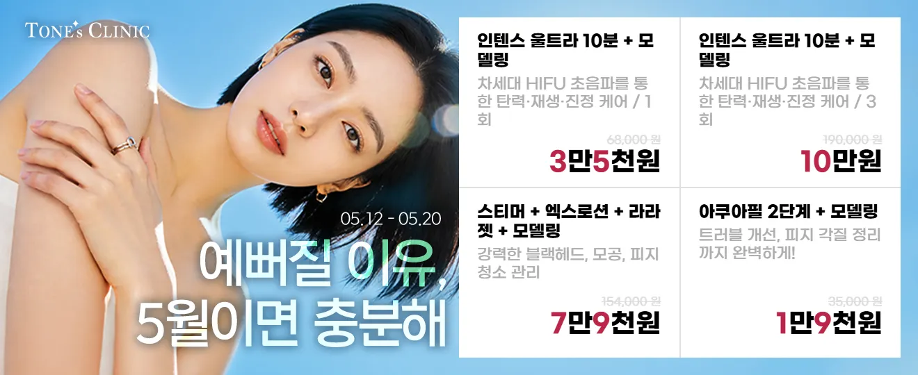 팝업