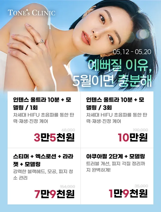 팝업