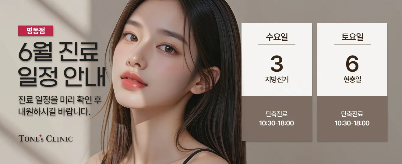 팝업