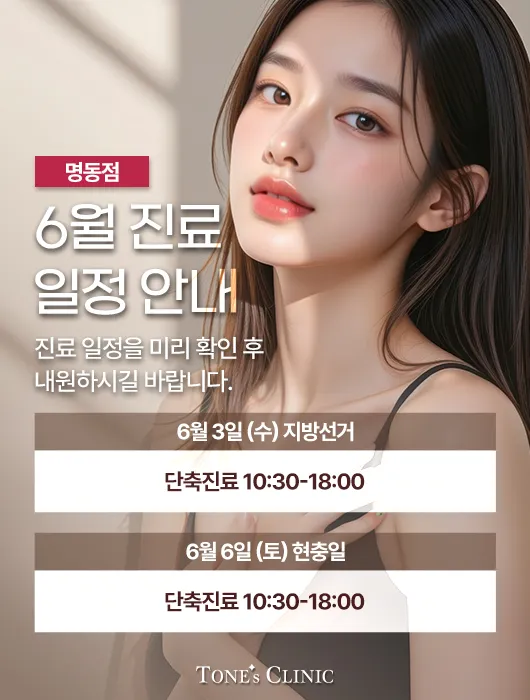 팝업