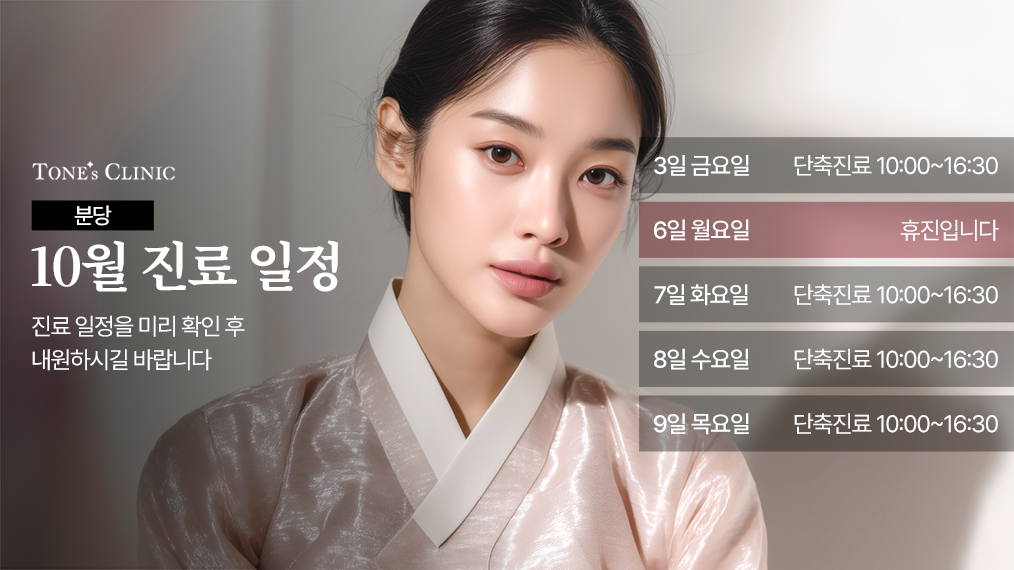 팝업