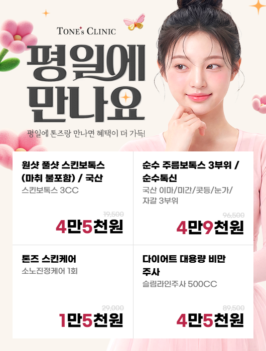 팝업