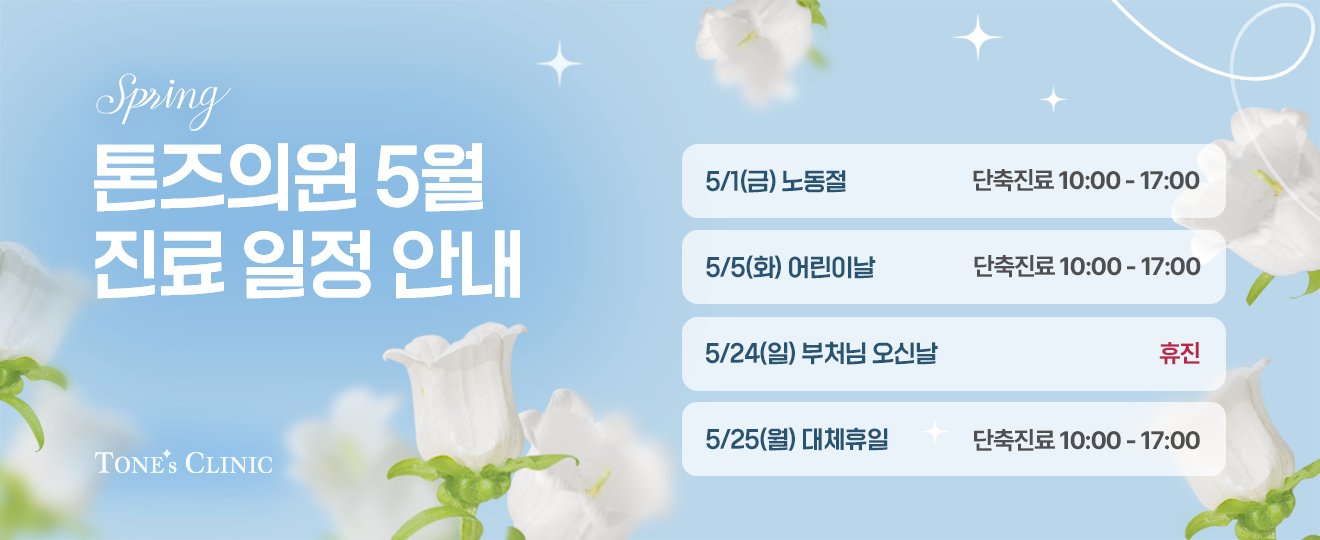 팝업