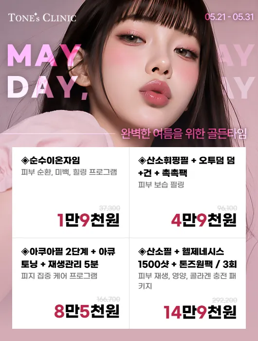 팝업