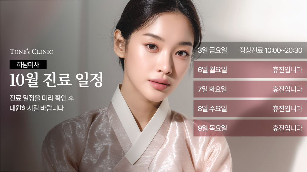 팝업