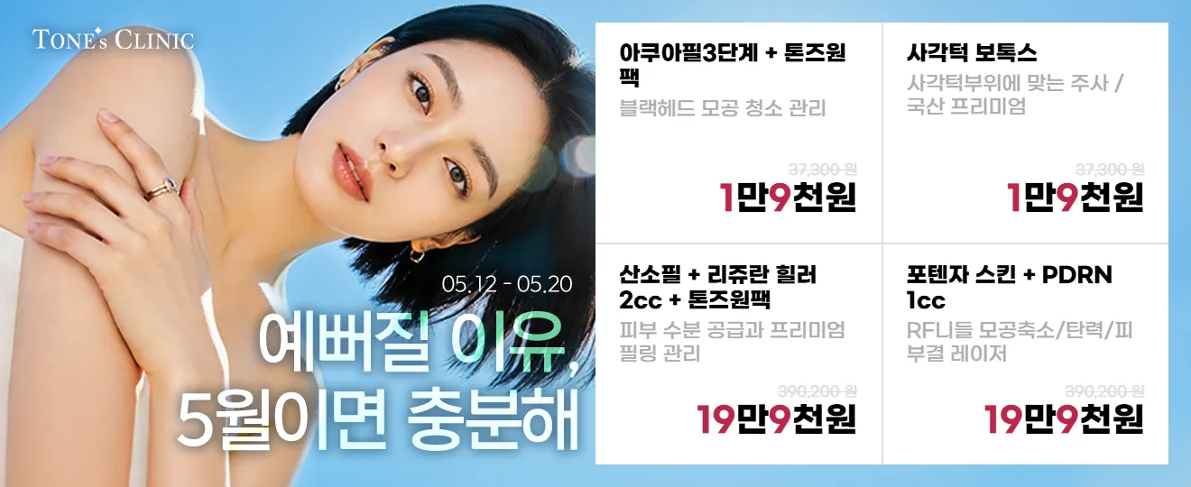 팝업