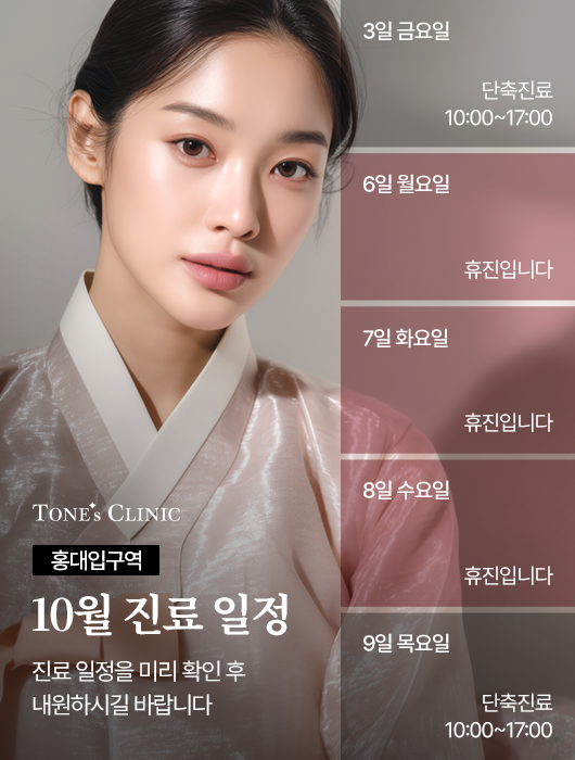 팝업