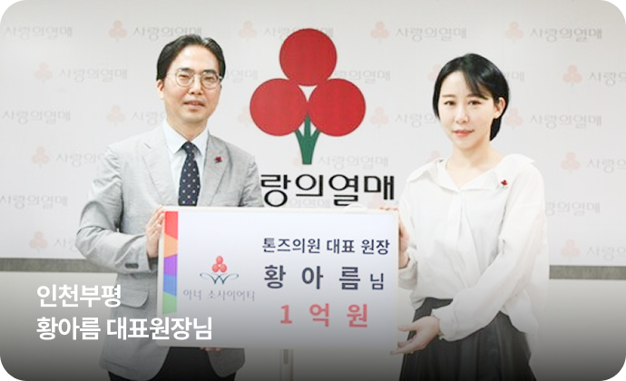 아너소사이어티